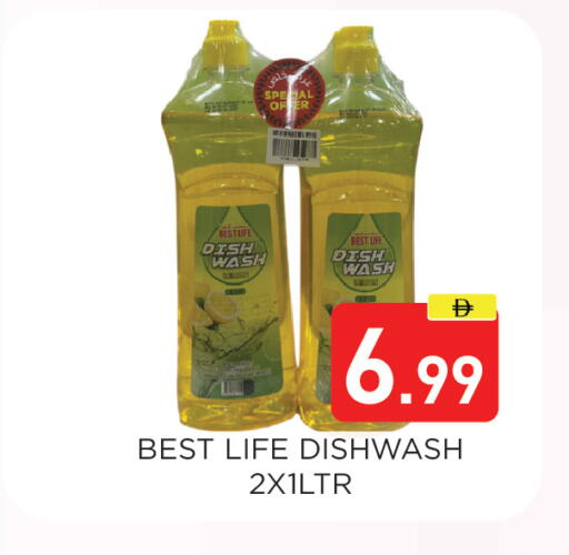 available at Ain Al Madina Hypermarket in UAE - Sharjah / Ajman