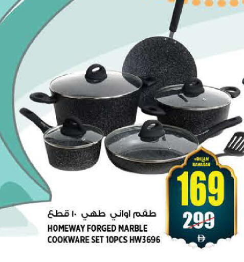 available at هاشم هايبرماركت in الإمارات العربية المتحدة , الامارات - الشارقة / عجمان