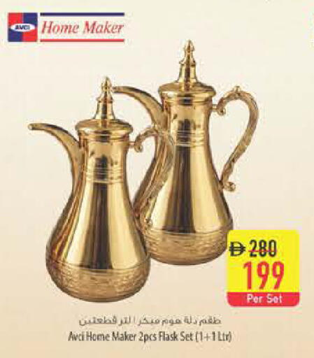 available at السفير ماركت in الإمارات العربية المتحدة , الامارات - ٱلْعَيْن‎