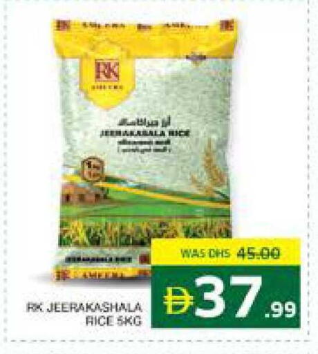 available at Seven Emirates Supermarket in UAE - Abu Dhabi