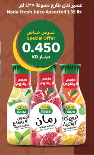 available at Oncost in Kuwait - Kuwait City