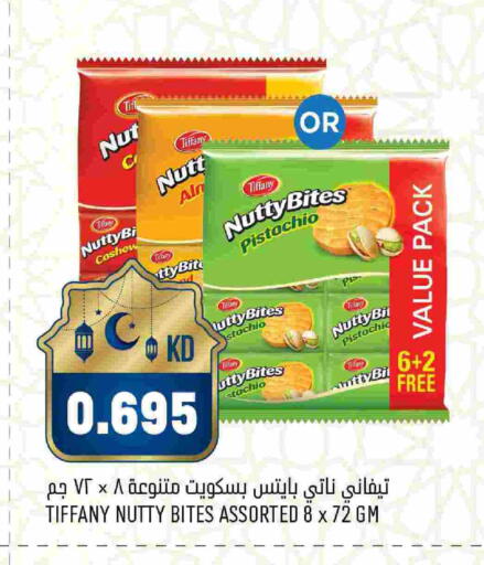 available at Oncost in Kuwait - Kuwait City