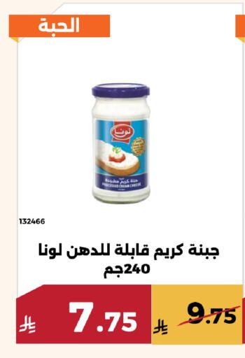 available at Forat Garden in KSA, Saudi Arabia, Saudi - Mecca