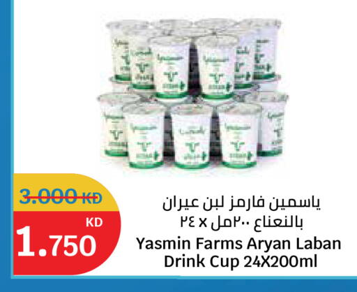 available at City Hypermarket in Kuwait - Kuwait City