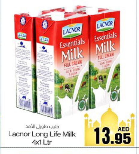 available at Meem Sajidha in UAE - Fujairah