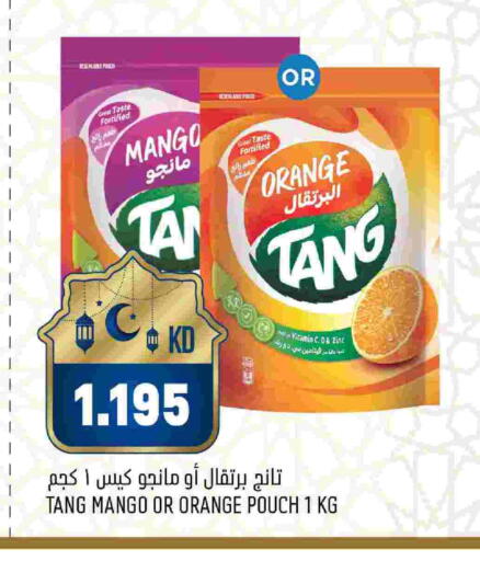 Mango Orange available at Oncost in Kuwait - Kuwait City