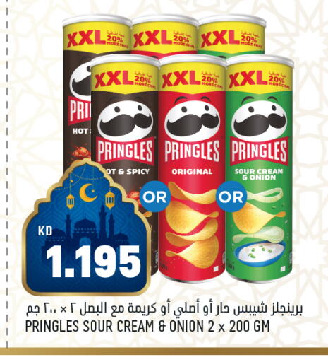 Onion available at Oncost in Kuwait - Kuwait City