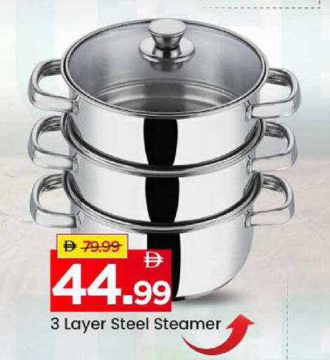 available at مارك & سيف in الإمارات العربية المتحدة , الامارات - الشارقة / عجمان