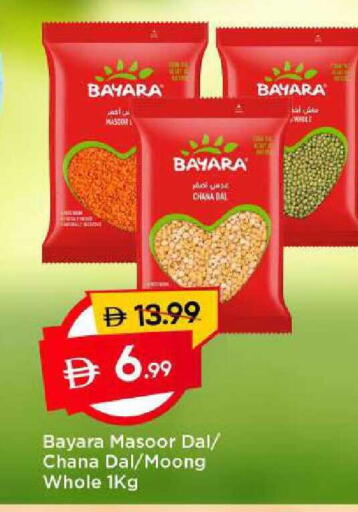 available at مارك & سيف in الإمارات العربية المتحدة , الامارات - الشارقة / عجمان