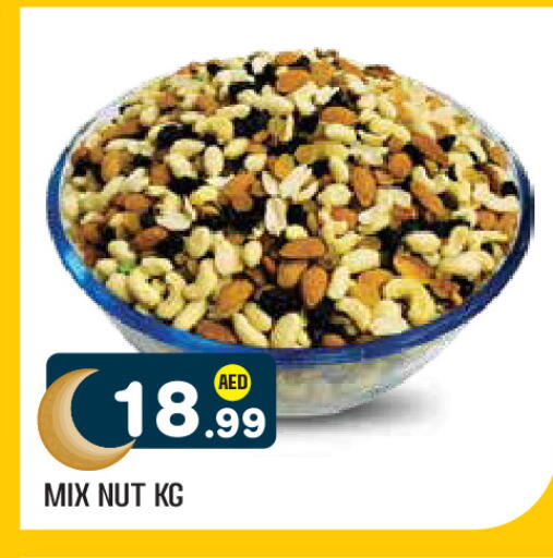 available at Baniyas Spike  in UAE - Al Ain