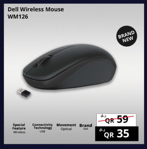 available at برستيج كمبيوتر in قطر - الريان