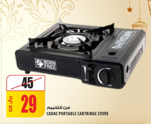 available at Al Meera in Qatar - Al Daayen