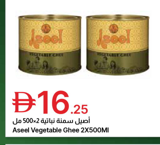 available at Emirates Co-Operative Society in UAE - Dubai