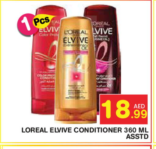 available at Baniyas Spike  in UAE - Abu Dhabi