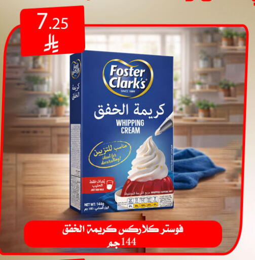 available at Family Corner in KSA, Saudi Arabia, Saudi - Riyadh