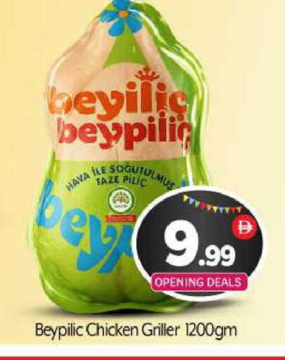 available at BIGmart in UAE - Abu Dhabi