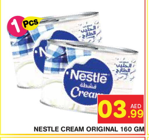 available at Baniyas Spike  in UAE - Abu Dhabi