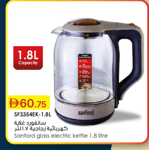 available at Emirates Co-Operative Society in UAE - Dubai