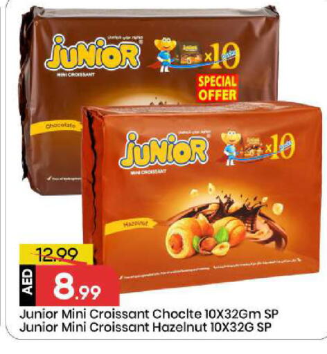 available at مارك & سيف in الإمارات العربية المتحدة , الامارات - الشارقة / عجمان