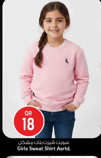 available at سفاري هايبر ماركت in قطر - الدوحة