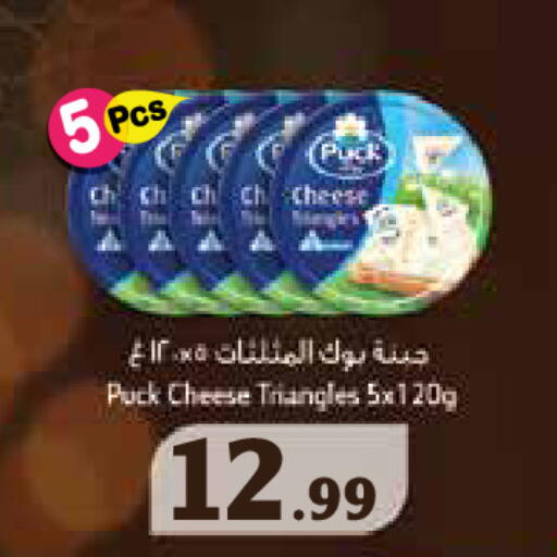 available at Baniyas Spike  in UAE - Abu Dhabi