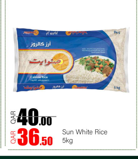 available at جي-ماكس هايبرماركت in قطر - الريان