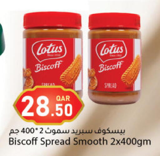 available at دانا ماركت in قطر - الشحانية