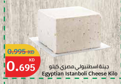 available at City Hypermarket in Kuwait - Ahmadi Governorate