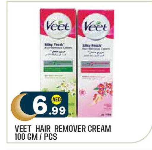 available at Baniyas Spike  in UAE - Abu Dhabi