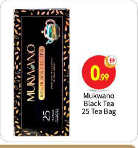 available at BIGmart in UAE - Abu Dhabi