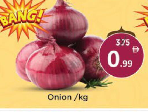 Onion available at AIKO Mall and AIKO Hypermarket in UAE - Al Ain