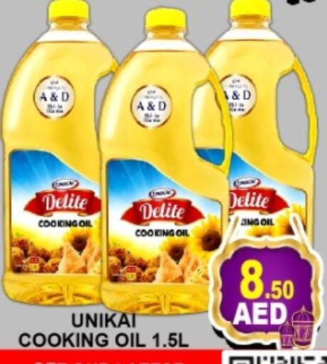 available at جرين جيفت متجر أقسام in الإمارات العربية المتحدة , الامارات - دبي