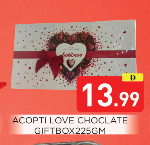 available at Ain Al Madina Hypermarket in UAE - Sharjah / Ajman