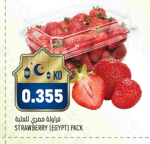 Strawberry from Egypt available at Oncost in Kuwait - Kuwait City