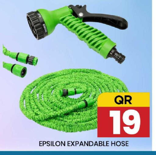 available at New Stop n Shop @Fereej Bin Omran in Qatar - Al Rayyan