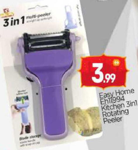 available at BIGmart in UAE - Abu Dhabi