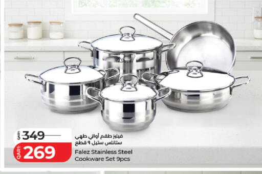 available at لولو هايبرماركت in قطر - الريان