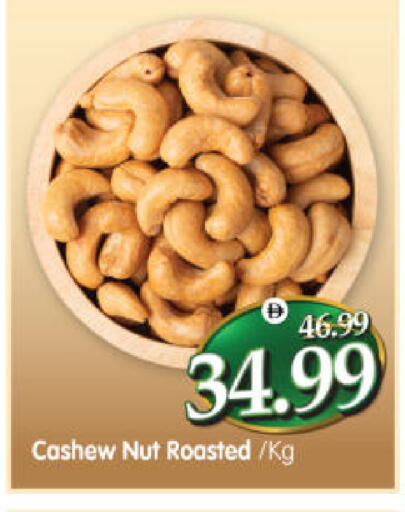 available at Al Madina Hypermarket in UAE - Abu Dhabi