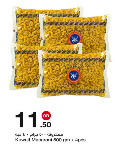 available at مجمع التسويق العائلي in قطر - الدوحة