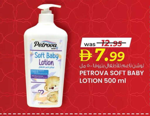 available at Safa Express Supermarket in UAE - Al Ain