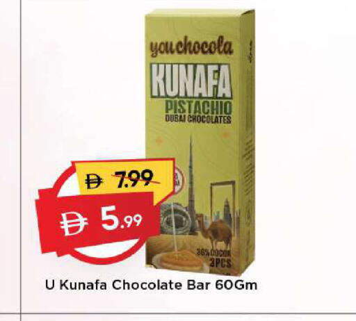 available at Mark & Save in UAE - Dubai