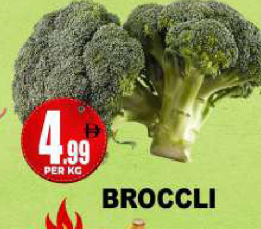 available at Centro Discount Center in UAE - Dubai