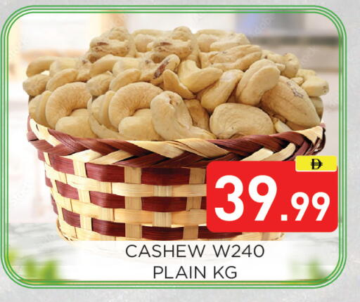 available at Ain Al Madina Hypermarket in UAE - Sharjah / Ajman