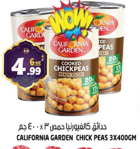 Peas available at هاشم هايبرماركت in الإمارات العربية المتحدة , الامارات - الشارقة / عجمان