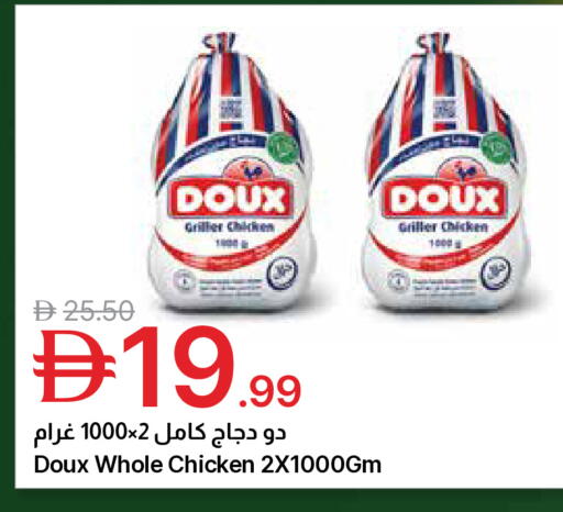 available at Emirates Co-Operative Society in UAE - Dubai