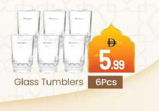 available at BIGmart in UAE - Abu Dhabi