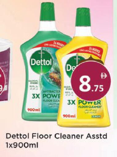 available at AIKO Mall and AIKO Hypermarket in UAE - Al Ain