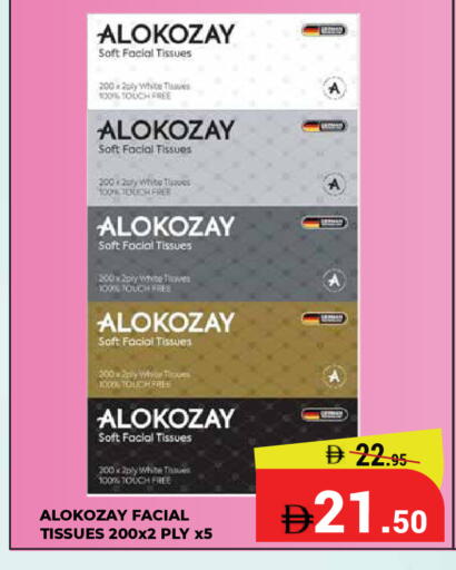 available at Kerala Hypermarket in UAE - Ras al Khaimah