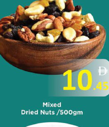 available at AIKO Mall and AIKO Hypermarket in UAE - Al Ain