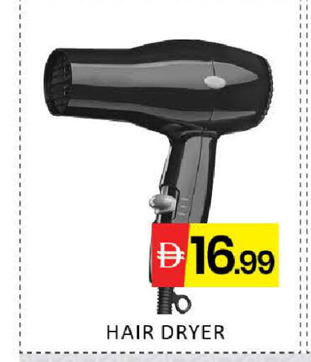 Mango available at Mango Hypermarket LLC in UAE - Dubai